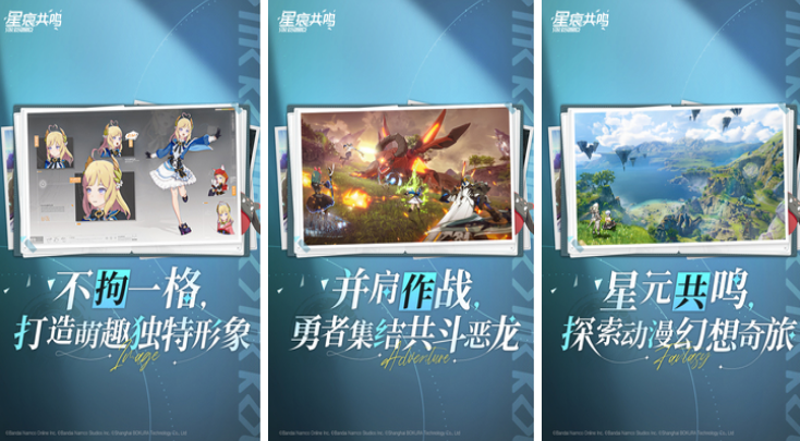 高人氣的冒險的網(wǎng)游有哪些?2025熱門的冒險手游排行榜