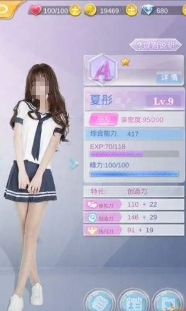 可以談戀愛的游戲叫什么名字2025 優(yōu)質(zhì)的談戀愛游戲匯總