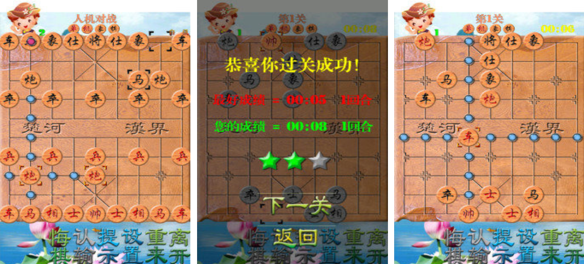 單機(jī)象棋單機(jī)版無(wú)需網(wǎng)絡(luò)在哪里下載?耐玩的棋類手游推薦2025