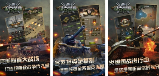 二戰(zhàn)卡牌游戲2020年下載推薦 高人氣的懷舊游戲合集