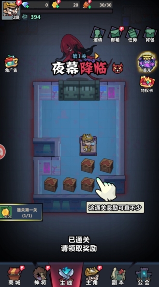 妖怪金手指好玩嗎 妖怪金手指玩法攻略