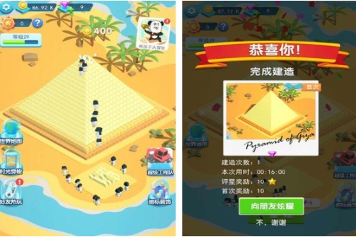 熱門的建造模擬器游戲前五 有趣的建造模擬游戲盤點(diǎn)2025