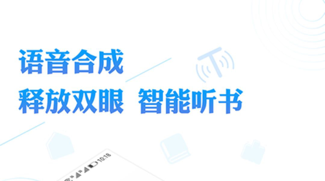 看書軟件哪個好免費的最全有哪些 哪個看書軟件好用免費內(nèi)容最全
