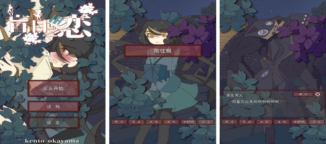 熱門的galgame安卓漢化版下載哪些?高人氣美少女手游合集2025