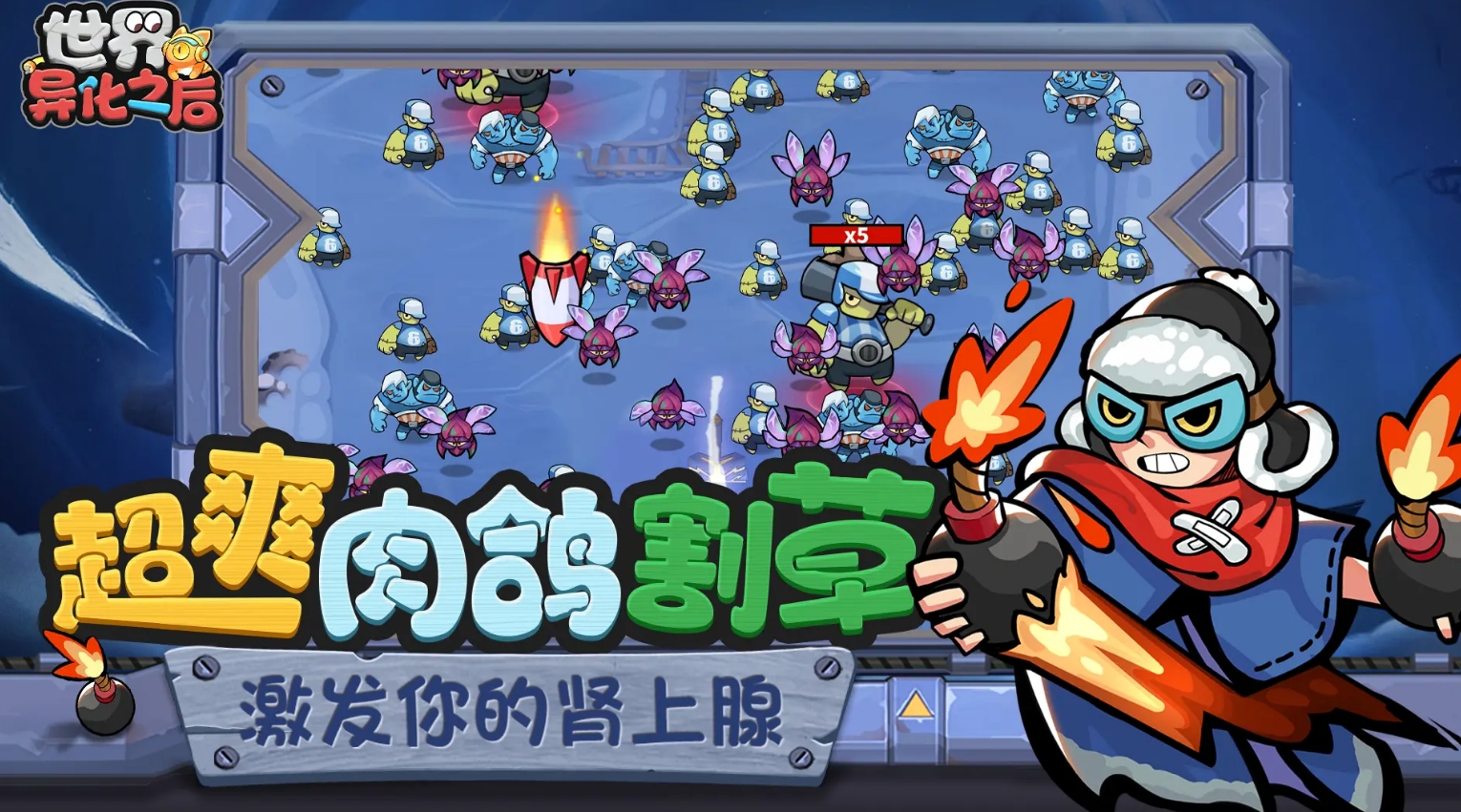 類似光合戰(zhàn)隊(duì)的游戲大全2025 與光合戰(zhàn)隊(duì)相似的手游盤點(diǎn)