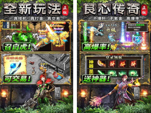 好玩的7月手游在哪里下載 免費的手游盤點2025