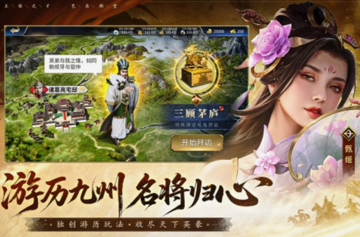 策略手游游戲在哪里下載 2025耐玩的策略手游排行榜
