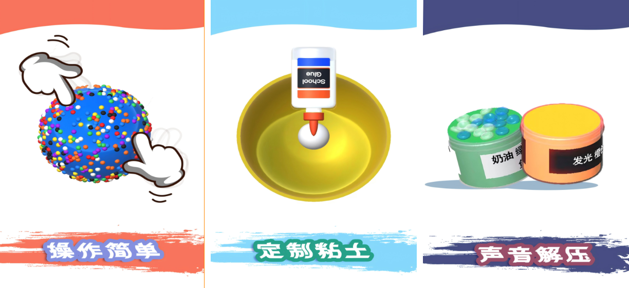 手機(jī)解壓小游戲下載排行 經(jīng)典的解壓游戲有哪些2025