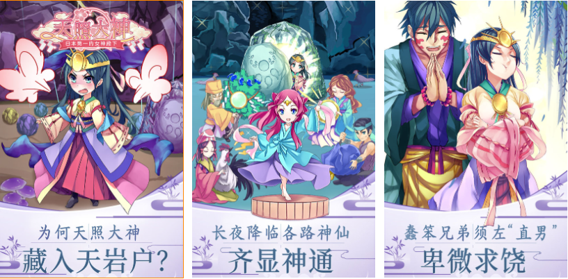 大神是什么游戲 免費(fèi)的大神游戲下載2025