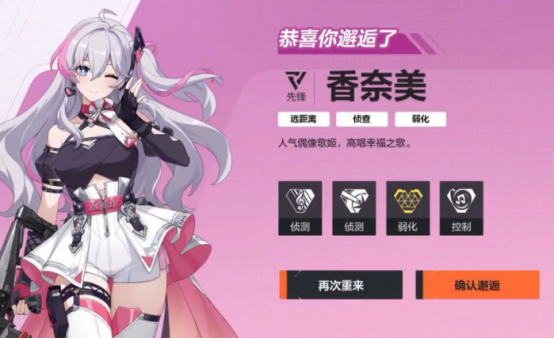 卡拉彼丘心弦邂逅怎么选 卡拉彼丘心弦邂逅角色选择攻略 卡拉彼丘心弦邂逅怎么选 卡拉彼丘心弦邂逅角色选择攻略