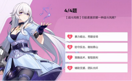 卡拉彼丘心弦邂逅怎么选 卡拉彼丘心弦邂逅角色选择攻略 卡拉彼丘心弦邂逅怎么选 卡拉彼丘心弦邂逅角色选择攻略