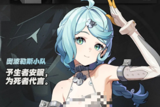 絕區(qū)零席德介紹 絕區(qū)零席德怎么樣