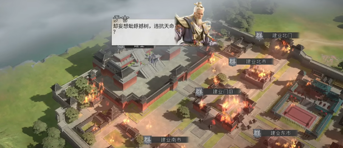 三國(guó)天下歸心下載安裝地址 三國(guó)天下歸心游戲玩法介紹
