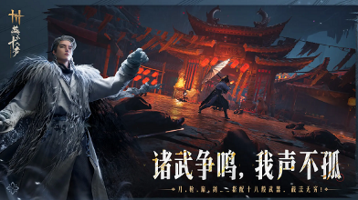 類似崩壞三的3d動(dòng)作游戲有哪些 2025必玩的3d動(dòng)作游戲下載排行