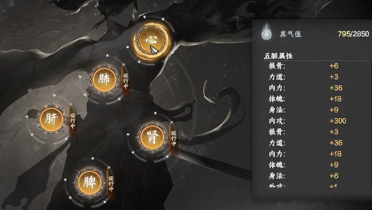 ​下一站江湖2暗器开局加点怎么加 ​下一站江湖2手游暗器开局加点攻略