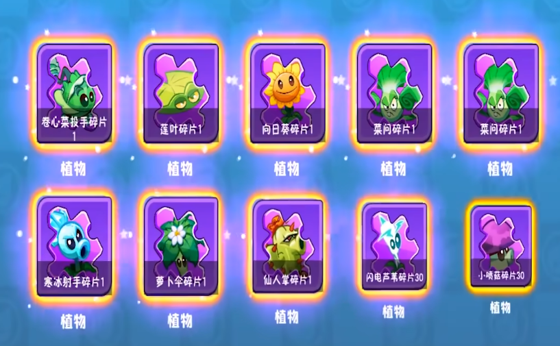 植物大戰(zhàn)僵尸3手游預(yù)約渠道 植物大戰(zhàn)僵尸3手機(jī)下載分享