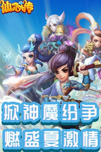 有沒(méi)有類似夢(mèng)幻西游的游戲盤點(diǎn) 2025有趣的回合制游戲排行