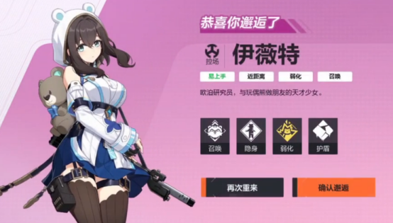 卡拉彼丘心弦邂逅怎么选 卡拉彼丘心弦邂逅角色选择攻略 卡拉彼丘心弦邂逅怎么选 卡拉彼丘心弦邂逅角色选择攻略