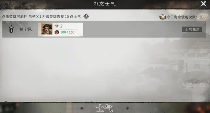 三國天下歸心新手攻略分享 三國天下歸心手游開局指南