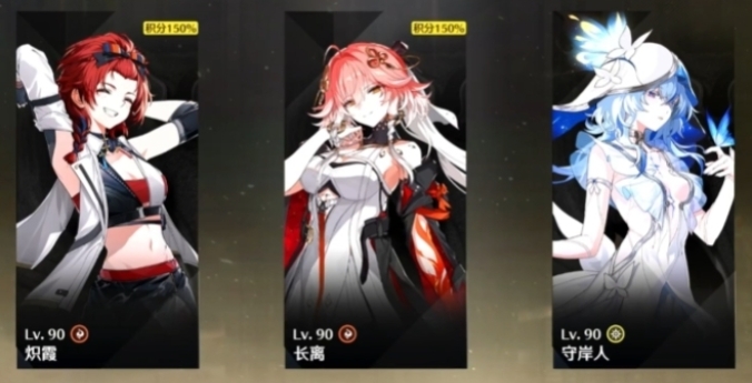 星塔旅人熾霞怎么玩 星塔旅人熾霞角色介紹