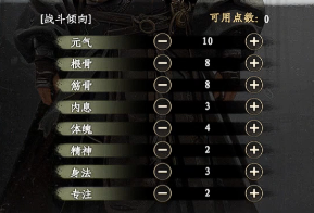 下一站江湖2属性加点怎么加 下一站江湖2手游属性加点攻略