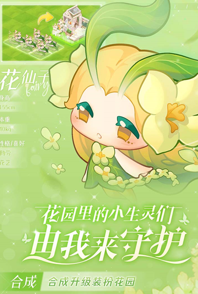 耐玩的我的休閑時(shí)光類似游戲有哪些 2025有趣的休閑游戲合集
