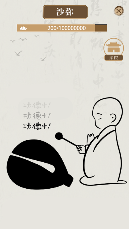 不用網(wǎng)絡(luò)就能玩的游戲手機版下載 2025耐玩的單機游戲盤點