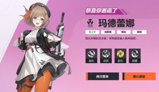 卡拉彼丘心弦邂逅怎么选 卡拉彼丘心弦邂逅角色选择攻略 卡拉彼丘心弦邂逅怎么选 卡拉彼丘心弦邂逅角色选择攻略