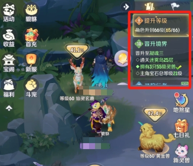 靈獸大冒險零氪怎么玩 靈獸大冒險平民玩家開局指南