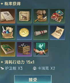 大航海时代传说爵位怎么提升 大航海时代传说爵位提升攻略
