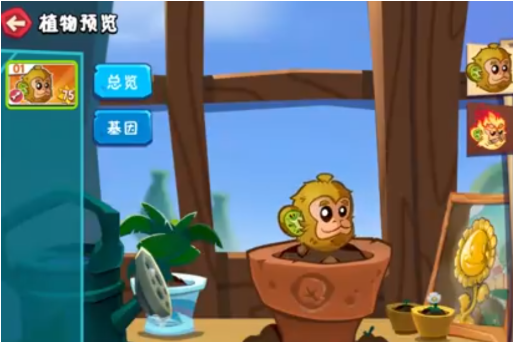 植物大战僵尸3中文版橙卡有哪些 植物大战僵尸3中文版橙卡一览