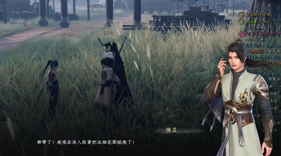 下一站江湖2煙花毀不毀?下一站江湖2手機版煙花玩法解析