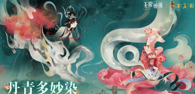 無(wú)限暖暖1.8版本什么時(shí)候 無(wú)限暖暖1.8版本上線時(shí)間