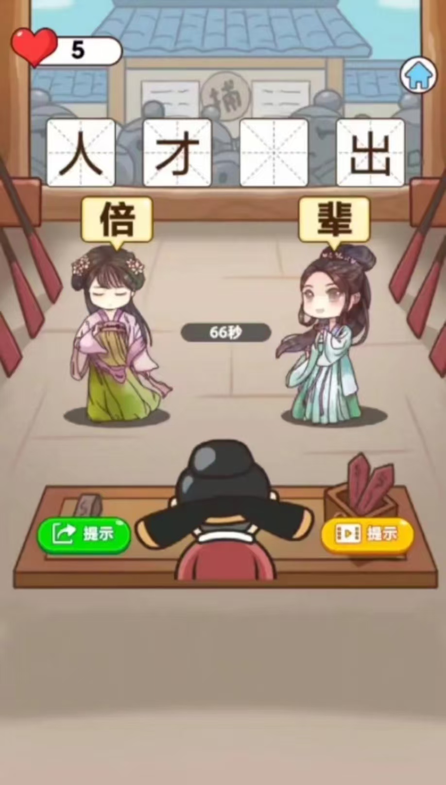 耐玩的猜謎游戲都有什么 必玩的猜謎手游推薦2025
