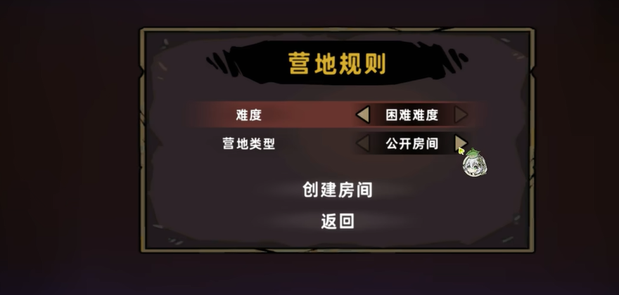失落城堡2手游联机教程 失落城堡2手游怎么联机 失落城堡2手游联机教程 失落城堡2手游怎么联机