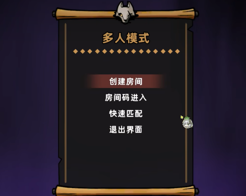 失落城堡2手游联机教程 失落城堡2手游怎么联机 失落城堡2手游联机教程 失落城堡2手游怎么联机