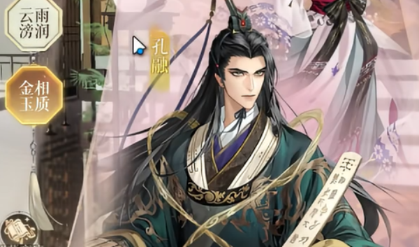 如鳶孔融介紹 如鳶孔融怎么樣