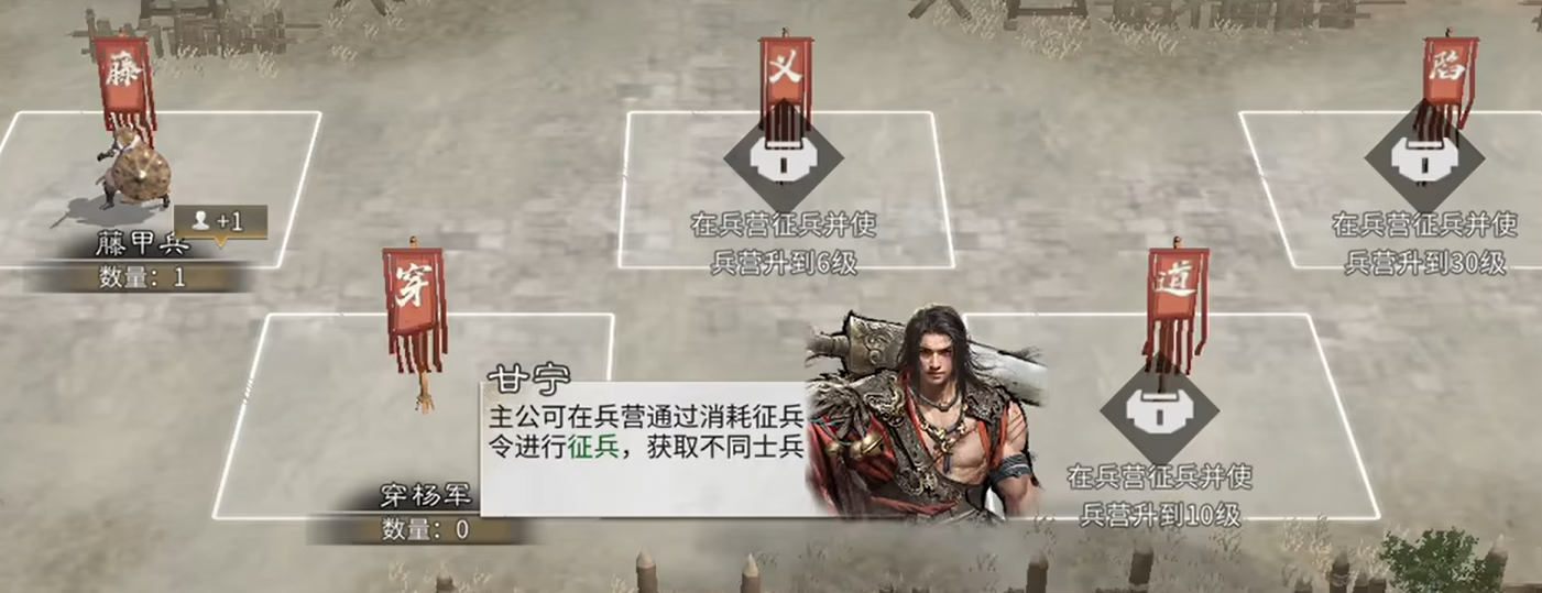 三国天下归心玩法介绍 三国天下归心玩法怎么玩