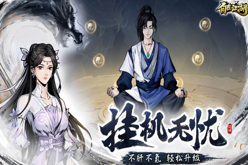 好玩的互動小游戲有哪些 有趣的互動游戲盤點2025