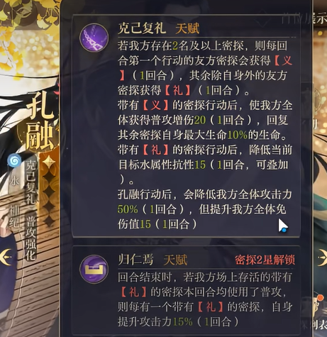 如鸢孔融介绍 如鸢孔融怎么样 如鸢孔融介绍 如鸢孔融怎么样