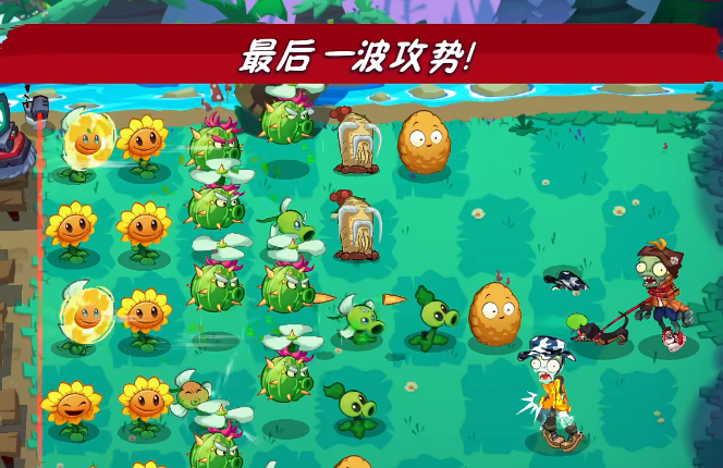 植物大戰(zhàn)僵尸3怎么樣 植物大戰(zhàn)僵尸3介紹