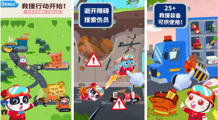 7～12歲兒童的單機(jī)游戲有哪些 經(jīng)典的兒童向游戲下載2025