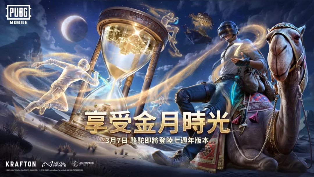 2025熱門的地鐵游戲有哪些 好玩的地鐵游戲大全