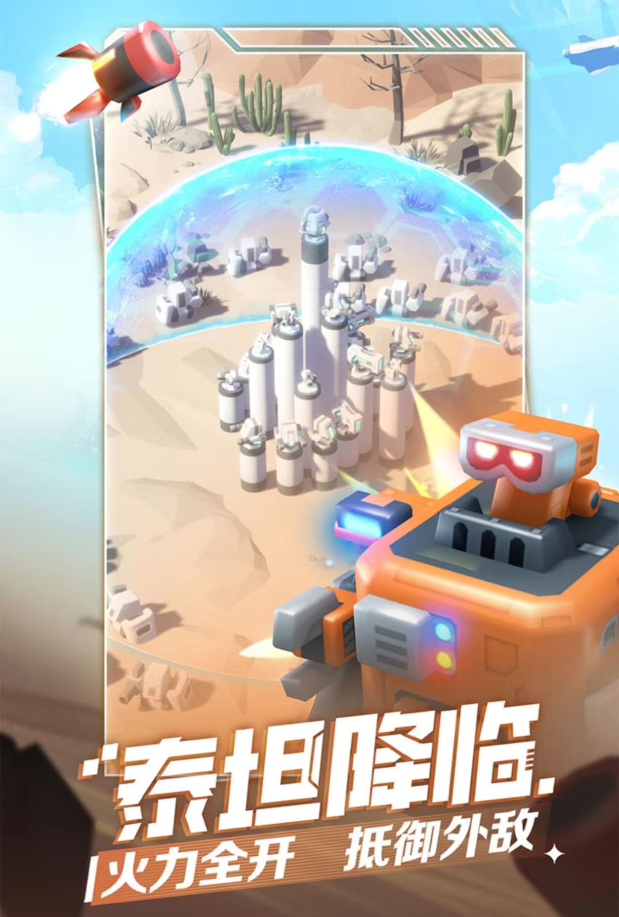 受歡迎的異形游戲都有哪些 經(jīng)典好玩的異形手游推薦2025