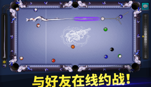 有趣的桌球游戲下載推薦 好玩的臺球游戲合集2025