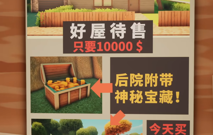 掘地求財怎么存檔 掘地求財存檔方式