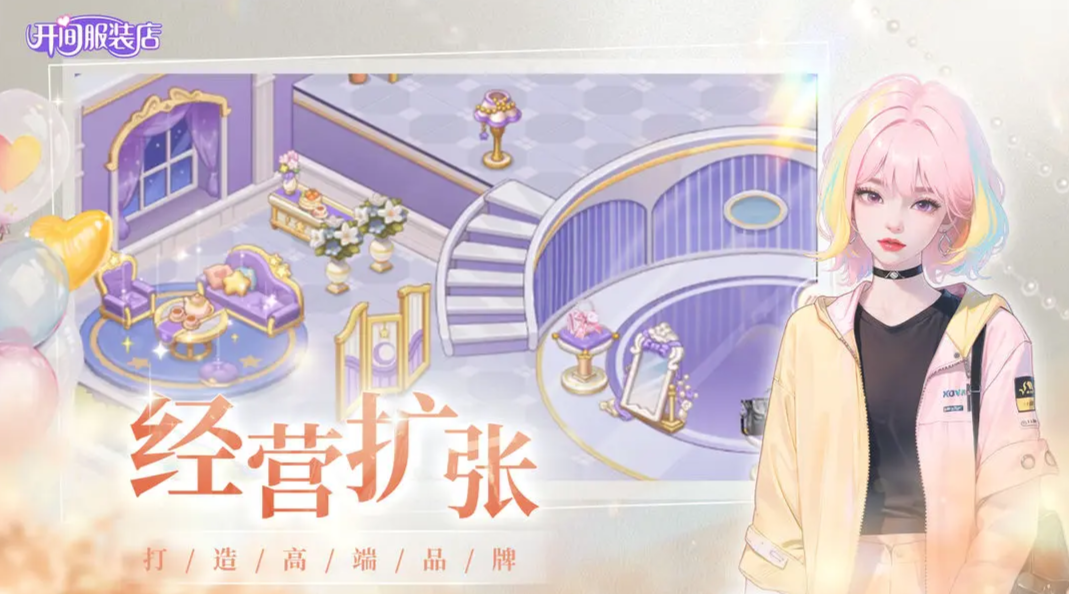 女生玩的游戲大全 2025好玩的女生游戲推薦