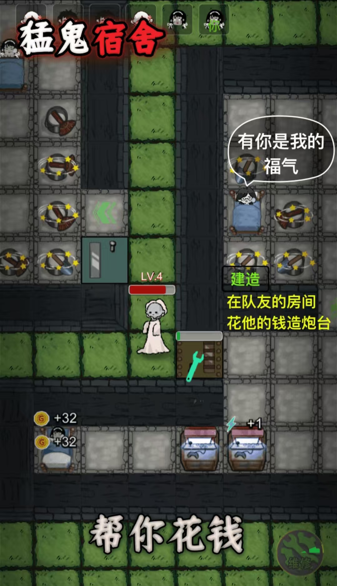 和猛鬼宿舍類似游戲推薦 有鬼的恐怖游戲有哪些2025