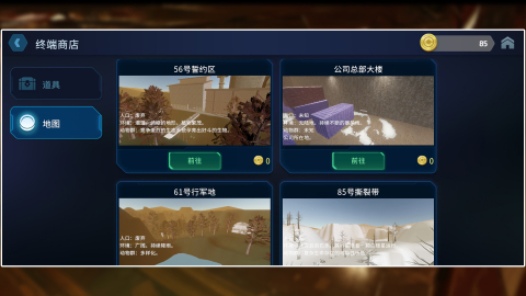 2025模擬創(chuàng)業(yè)經(jīng)營公司游戲有什么 耐玩的模擬經(jīng)營公司游戲分享