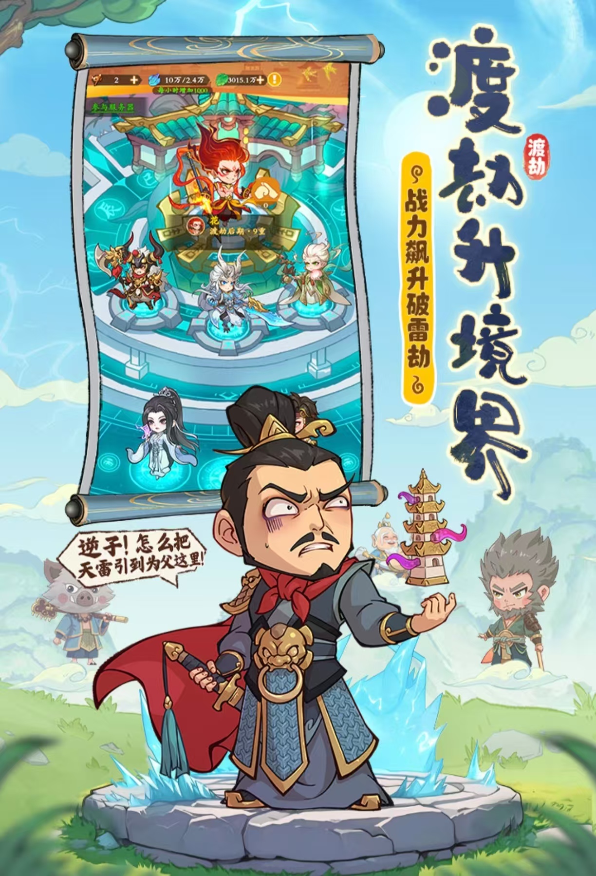 新游戲推薦2025手游新開服的 受歡迎的新手游都有哪些